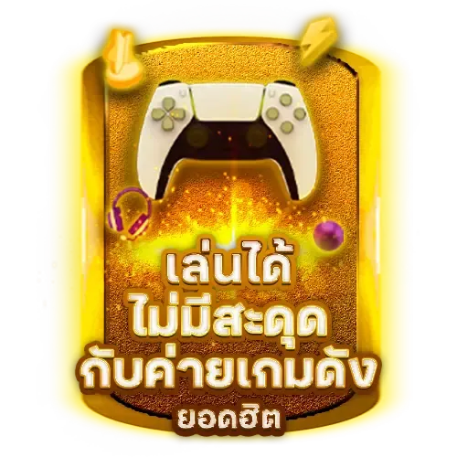 luxury88