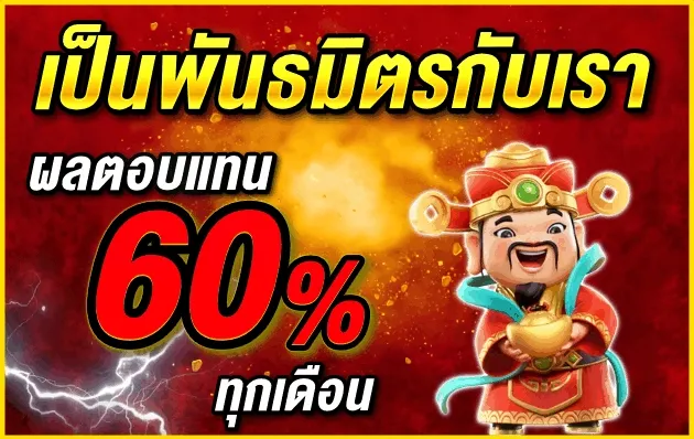 luxury 888 slot