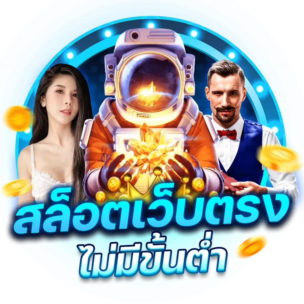 pg สล็อต 888